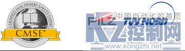 PR_CMSE Certified Machinery Safety Expert认证机械安全专家全球社区上线648.png